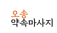 하단로고